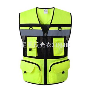 Reflexní vesta Vícekapsová dopravní hlídková vesta