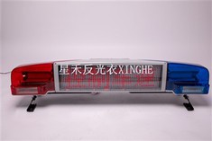 TBD-750 Výstražná světla LED pro dlouhé řady