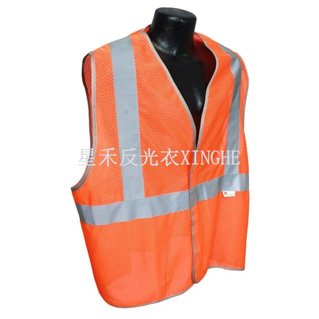 Type R Class 2 Safety Vest