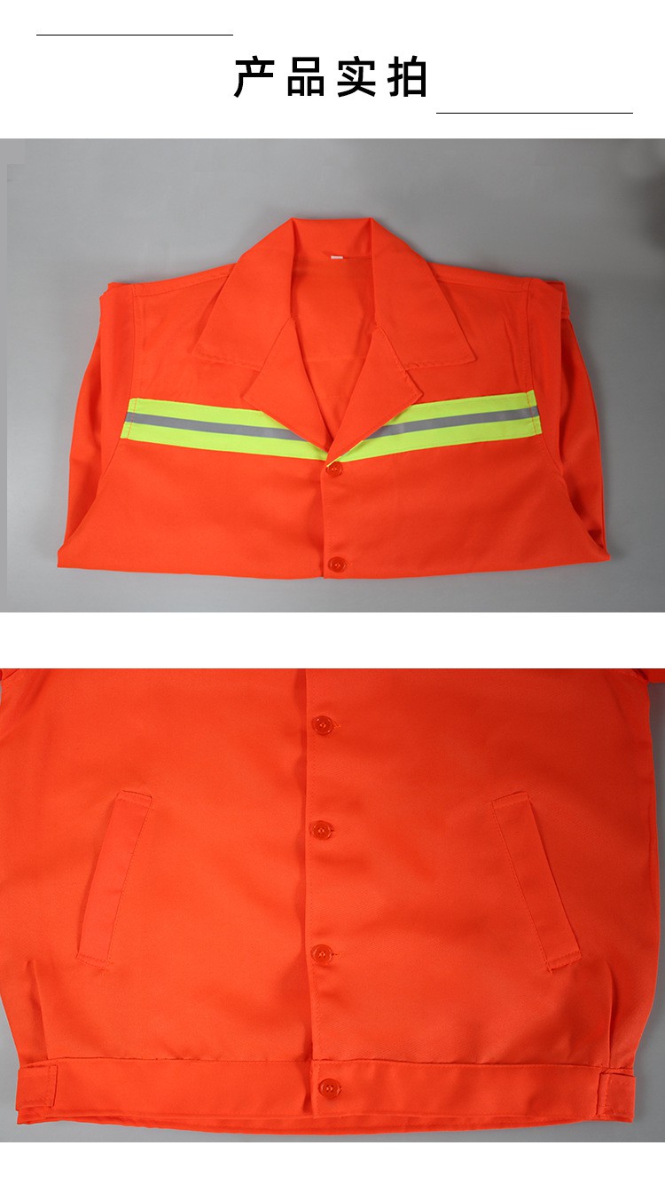 strips coverall